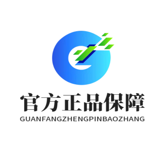 官方正品保障