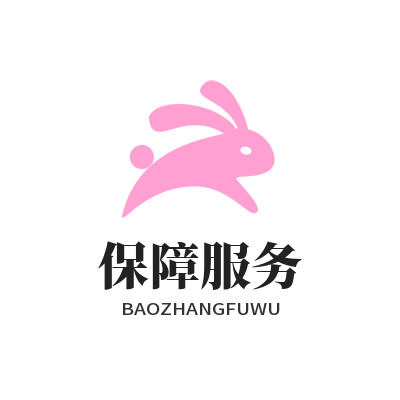 1775216283565013.png 意昂5保障服务